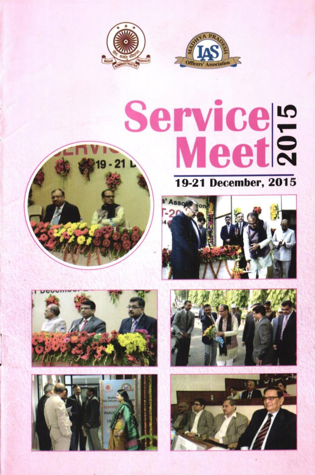 Service meet 2015