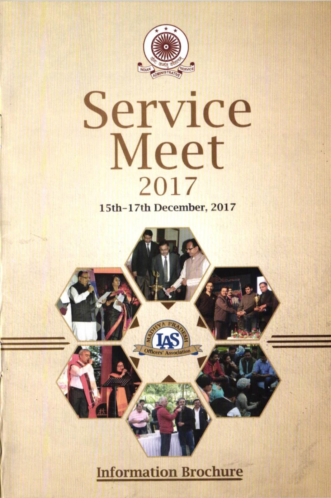 Service meet 2017