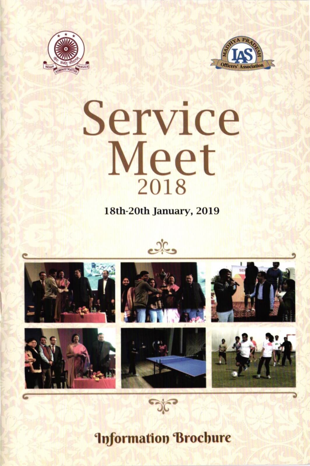 Service meet 2018